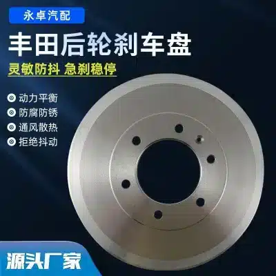 Rear Brake Drum Disc Hub HT250 Grey Iron for Isuzu D-MAX Pickup & Toyota Series Rear Brake Drum Disc Hub HT250 Grey Iron for Isuzu D-MAX Pickup & Toyota Series