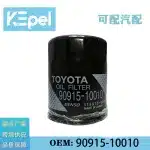Engine Oil Filter 90915-10010 for Toyota Land Cruiser FJA300 2020-Present, Spin-On Type