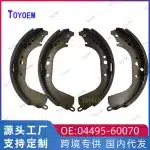 Rear Brake Shoes Set 04495-60070 for Toyota Land Cruiser FJ62 FJ80 FZJ80 1990-2007, Semi-Metallic