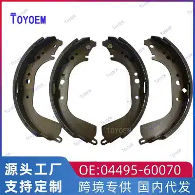 Rear Brake Shoes Set 04495-60070 for Toyota Land Cruiser FJ62 FJ80 FZJ80 1990-2007, Semi-Metallic Rear Brake Shoes Set 04495-60070 for Toyota Land Cruiser FJ62 FJ80 FZJ80 1990-2007, Semi-Metallic