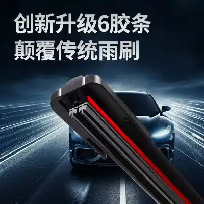 Frameless 6-Layer Rubber Wiper Blades Set for 2022-2025 Toyota Granvia, 12V-24V All-Weather Boneless Windshield Wipers Frameless 6-Layer Rubber Wiper Blades Set for 2022-2025 Toyota Granvia, 12V-24V All-Weather Boneless Windshield Wipers