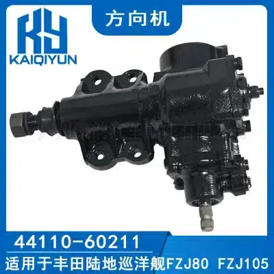 Power Steering Gear Box Rack for Toyota Land Cruiser FZJ80 FZJ105 HZJ81, OE 44110-60211