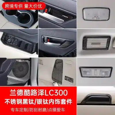 Stainless Steel 3rd Row Reading Light Trim Cover for Toyota Land Cruiser LC300, Silver Titanium Finish Interior Decoration