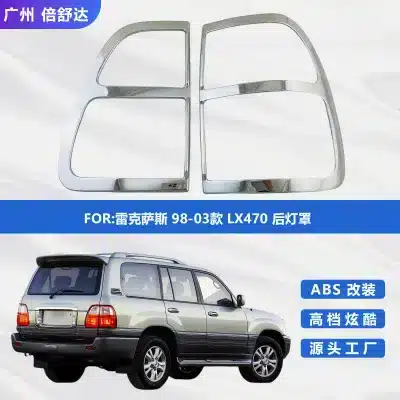 Chrome Rear Tail Light Covers Trim for 1998-2003 Lexus LX470, ABS Electroplated Decorative Guards, 2-Piece Set Chrome Rear Tail Light Covers Trim for 1998-2003 Lexus LX470, ABS Electroplated Decorative Guards, 2-Piece Set