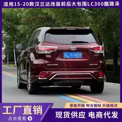 O1CN01ifRvBv27xJGKt46mI_2212913517863-0-cib.jpg
