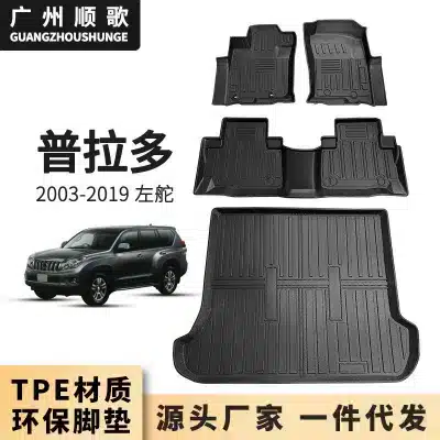 TPE All-Weather Rear Trunk Cargo Liner and Floor Mat for 2003-2009 Toyota Prado FJ120, LHD Specific TPE All-Weather Rear Trunk Cargo Liner and Floor Mat for 2003-2009 Toyota Prado FJ120, LHD Specific