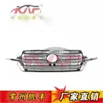 Front Center Bumper Grille with Chrome Side Strips for 2016 Toyota Land Cruiser FJ200, 53101-60D20