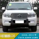 LED Daytime Running Lights with Turn Signal Dual-Color Fog Light Assembly for 2008-2011 Toyota Land Cruiser LC200