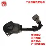 Shock Absorber Control Actuator Sensor 89241-60010 for Toyota Land Cruiser Prado GRJ120 GRJ150