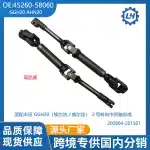 Steering Intermediate Shaft with Universal Joynt 45260-58060 for Toyota Alphard GGH20 Vellfire
