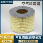 Engine Air Filter 17801-62010 for Toyota Land Cruiser Prado 3400 VZJ95 V6 VZ-FE