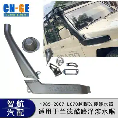 Off-Road Snorkel Kit for Toyota Land Cruiser LC70 Series 1985-2007, Matte Black Air Intake Wading Device Off-Road Snorkel Kit for Toyota Land Cruiser LC70 Series 1985-2007, Matte Black Air Intake Wading Device