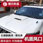Pearl White Hood Air Vent Intake Garnish Decoration for 2016-2020 Toyota Prado & Land Cruiser LC200