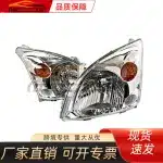 Headlight Lens Housing Shell Replacement for 2003-2009 Toyota Land Cruiser Prado FJ120, PC Material, Left/Right Side