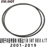 Engine V-Belt Alternator and Compressor Drive Belt 90916-02390 for Toyota Coaster 15B Land Cruiser 1KZ 3.0L