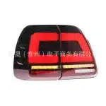 LED Tail Lights Assembly for 2002-2007 Toyota Land Cruiser LC100, Rear Brake Reverse Lamps Pair