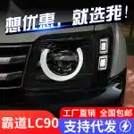 LED Projector Headlight Assembly with DRL Compatible for Toyota Land Cruiser Prado LC90, Defender Style Bifocal Lens Upgraded Headlamp (Single)