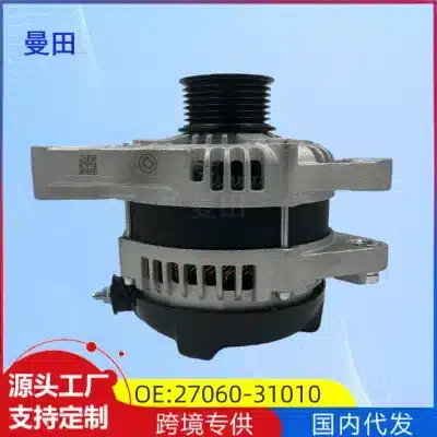 80A Alternator Assembly 27060-31010 Replacement for Toyota Prado 4000 GRJ120 1GR-FE Engine, 7S Pulley 80A Alternator Assembly 27060-31010 Replacement for Toyota Prado 4000 GRJ120 1GR-FE Engine, 7S Pulley