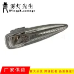 Fender Turn Signal Side Marker Light Assembly Passenger Right Side for Lexus LS460 LS600 LX570 LX470