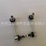 Front Stabilizer Sway Bar End Link Pair 48830-60070 48840-60010 for Toyota Land Cruiser LC300