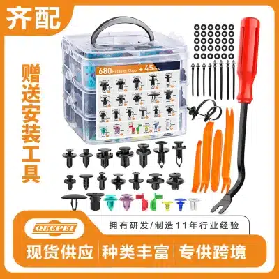 725Pcs Universal Car Fastener Clips & Plastic Rivets Kit for Toyota, Honda, Ford, Bumper and Door Panel Trim Retainers 725Pcs Universal Car Fastener Clips & Plastic Rivets Kit for Toyota, Honda, Ford, Bumper and Door Panel Trim Retainers