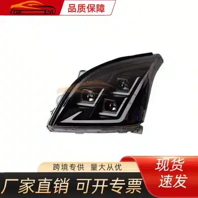 Headlight Lens Cover Replacement for 2003-2009 Toyota Land Cruiser Prado FJ120, Clear PC Plastic Headlight Lens Cover Replacement for 2003-2009 Toyota Land Cruiser Prado FJ120, Clear PC Plastic