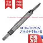 45210-35250 Steering Column Intermediate Cross Shaft Upper Section for Toyota Land Cruiser Prado 120 4Runner 2003-2009