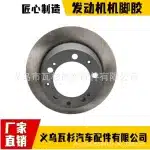 Rear Brake Disc Rotor for Toyota Land Cruiser VDJ200 GRJ200 Series, Replaces 94435204103