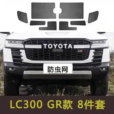 8PCS Grille Insect Net and Radiator Mesh Protector Set for Toyota Land Cruiser LC300 GR 2022-2024, Stainless Steel 8PCS Grille Insect Net and Radiator Mesh Protector Set for Toyota Land Cruiser LC300 GR 2022-2024, Stainless Steel