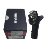 Engine Cooling Water Inlet Pipe Assembly with Thermostat for Toyota Prado 4.0L 1GR-FE (2004-2009), Replaces 16031-31011