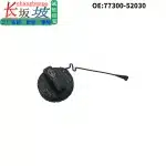 Fuel Tank Filler Cap Gas Cap Assembly for Toyota Camry Corolla RAV4 Highlander and Lexus Models – Replaces 77300-52030