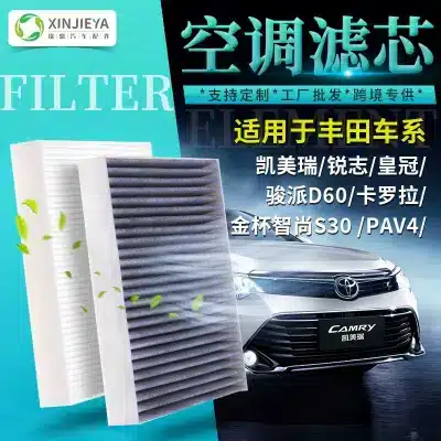 Cabin Air Filter Replacement OE 87139-YZZ08 for Toyota Camry RAV4 Corolla Reiz Crown Cabin Air Filter Replacement OE 87139-YZZ08 for Toyota Camry RAV4 Corolla Reiz Crown