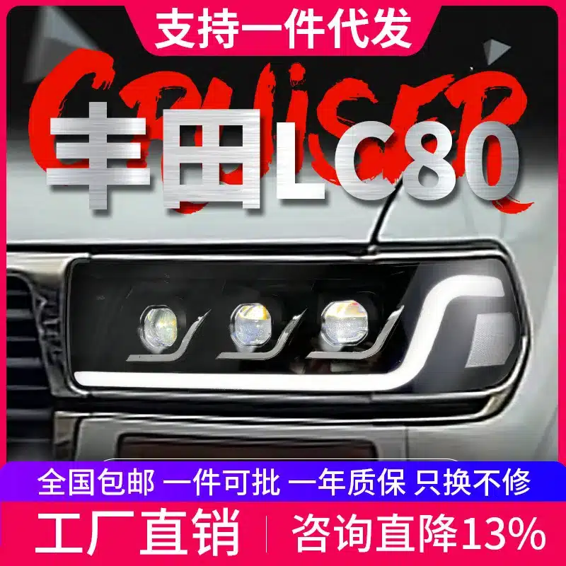O1CN01lcNVwp1f7jWL2u7MC_2212400753960-0-cib.jpg