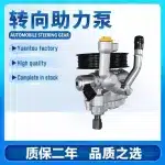 Power Steering Pump 44310-60720 44310-60710 for Toyota Land Cruiser 300 VJA300 V35A Engine