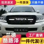 Retro Front Bumper Grille with LED Lights for Toyota Land Cruiser LC200, TOYOTA Lettering ABS Mesh