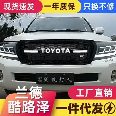 Retro Front Bumper Grille with LED Lights for Toyota Land Cruiser LC200, TOYOTA Lettering ABS Mesh Retro Front Bumper Grille with LED Lights for Toyota Land Cruiser LC200, TOYOTA Lettering ABS Mesh