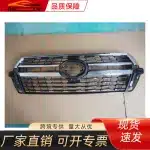 Front Bumper Grille Mesh Assembly Replacement for 2021 Toyota Land Cruiser LC300, Black PP Material