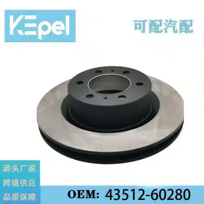 Front Brake Disc Rotor for 2021-2024 Toyota Land Cruiser FJA300/VJA300, OEM 43512-60280 Front Brake Disc Rotor for 2021-2024 Toyota Land Cruiser FJA300/VJA300, OEM 43512-60280