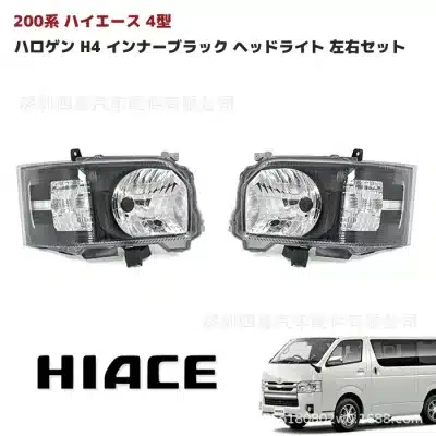 H4 Halogen Headlights Black Housing Assembly for Toyota Hiace 200 Series 2014-2023 Type 4-7 H4 Halogen Headlights Black Housing Assembly for Toyota Hiace 200 Series 2014-2023 Type 4-7