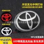 Rear Trunk Dynamic LED Illuminated Emblem 140x96mm Crystal 3D Logo for Toyota Land Cruiser LC200 Prado, Chrome Mirror Finish