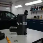 12V Windshield Washer Pump Motor 85330-35070 for Toyota Land Cruiser Mazda Hyundai Elantra Sonata