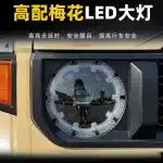 Front Fender Corner Light Turn Signal Lamp Amber Lens Pair for 2024 Toyota Land Cruiser LC76 LC79