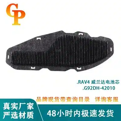 G92DH-42010 Hybrid Battery Air Filter Replacement for Toyota RAV4 2019-2023, Wildlander 2.5L Hybrid Dual-Engine G92DH-42010 Hybrid Battery Air Filter Replacement for Toyota RAV4 2019-2023, Wildlander 2.5L Hybrid Dual-Engine