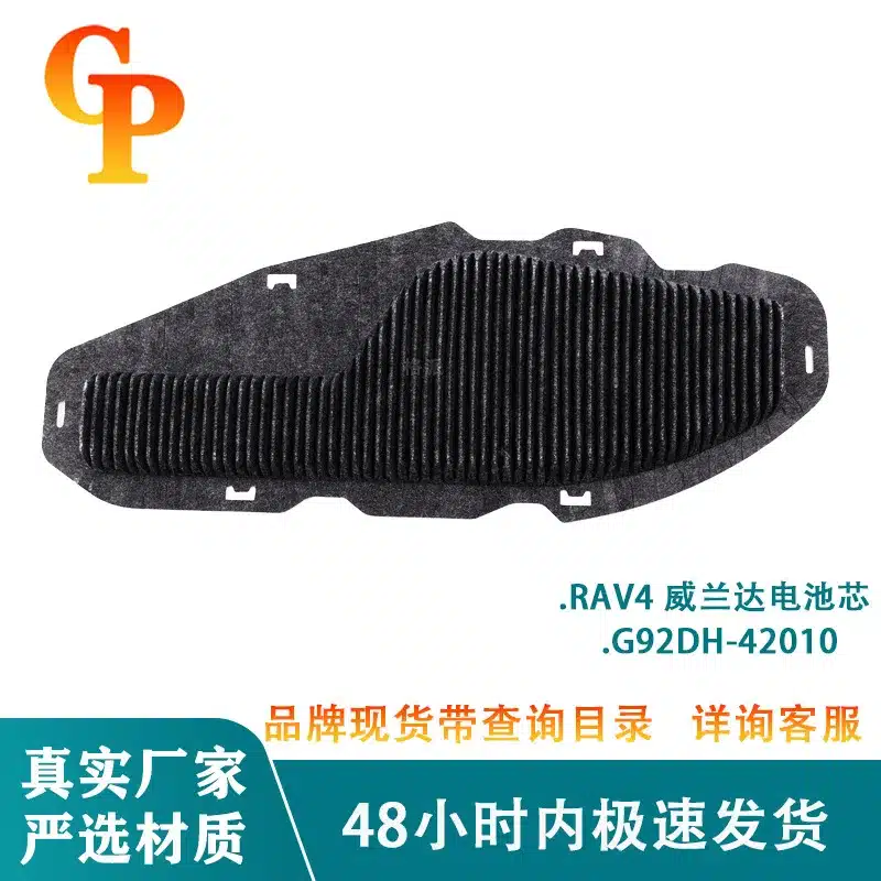 O1CN01mRpxnC1dzCVdmBjhL_2215812333806-0-cib.jpg