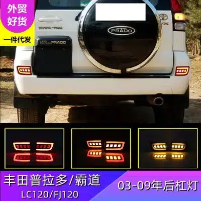Rear Bumper Reflector LED Tail Brake Lights Smoked Lens for 2003-2009 Toyota Land Cruiser Prado LC120 FJ120 Rear Bumper Reflector LED Tail Brake Lights Smoked Lens for 2003-2009 Toyota Land Cruiser Prado LC120 FJ120