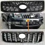 TRD Style Front Bumper Upper Grille Replacement for 2003-2009 Toyota Land Cruiser Prado FJ120, Matte Black ABS