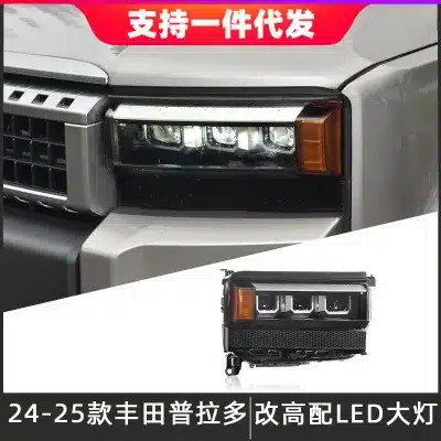 Full LED Headlight Assembly for 2024-2025 Toyota Prado LC250, DRL with Sequential Flowing Turn Lights, Left/Right Side