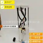Fuel Pump Assembly for 2021-2024 Toyota Land Cruiser LC300 GRJ300 & Lexus LX600, 77020-60690 77020-60680