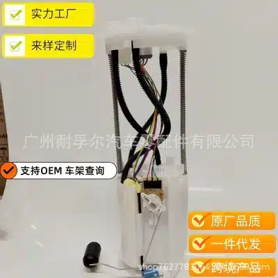 Fuel Pump Assembly for 2021-2024 Toyota Land Cruiser LC300 GRJ300 & Lexus LX600, 77020-60690 77020-60680 Fuel Pump Assembly for 2021-2024 Toyota Land Cruiser LC300 GRJ300 & Lexus LX600, 77020-60690 77020-60680
