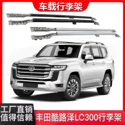 Aluminum Alloy Roof Rack Cross Bars for Toyota Land Cruiser LC300, Screw-Type Cargo Carrier Rails